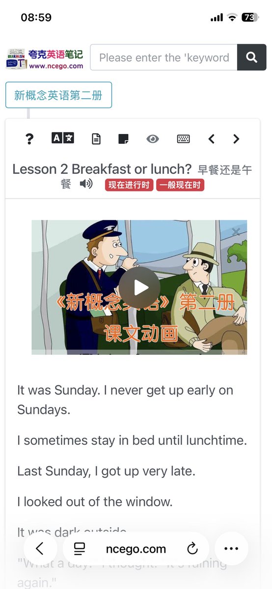 Kwok tweet media