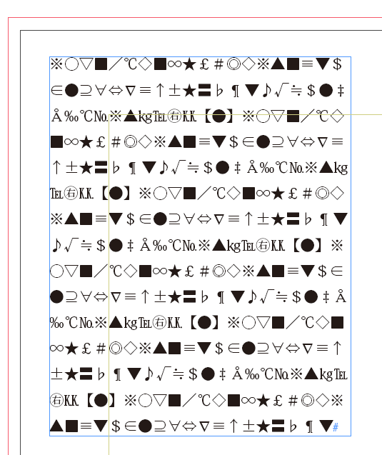 CS5_omachi's tweet image. 小ネタ #InDesign
helpx.adobe.com/jp/indesign/us…