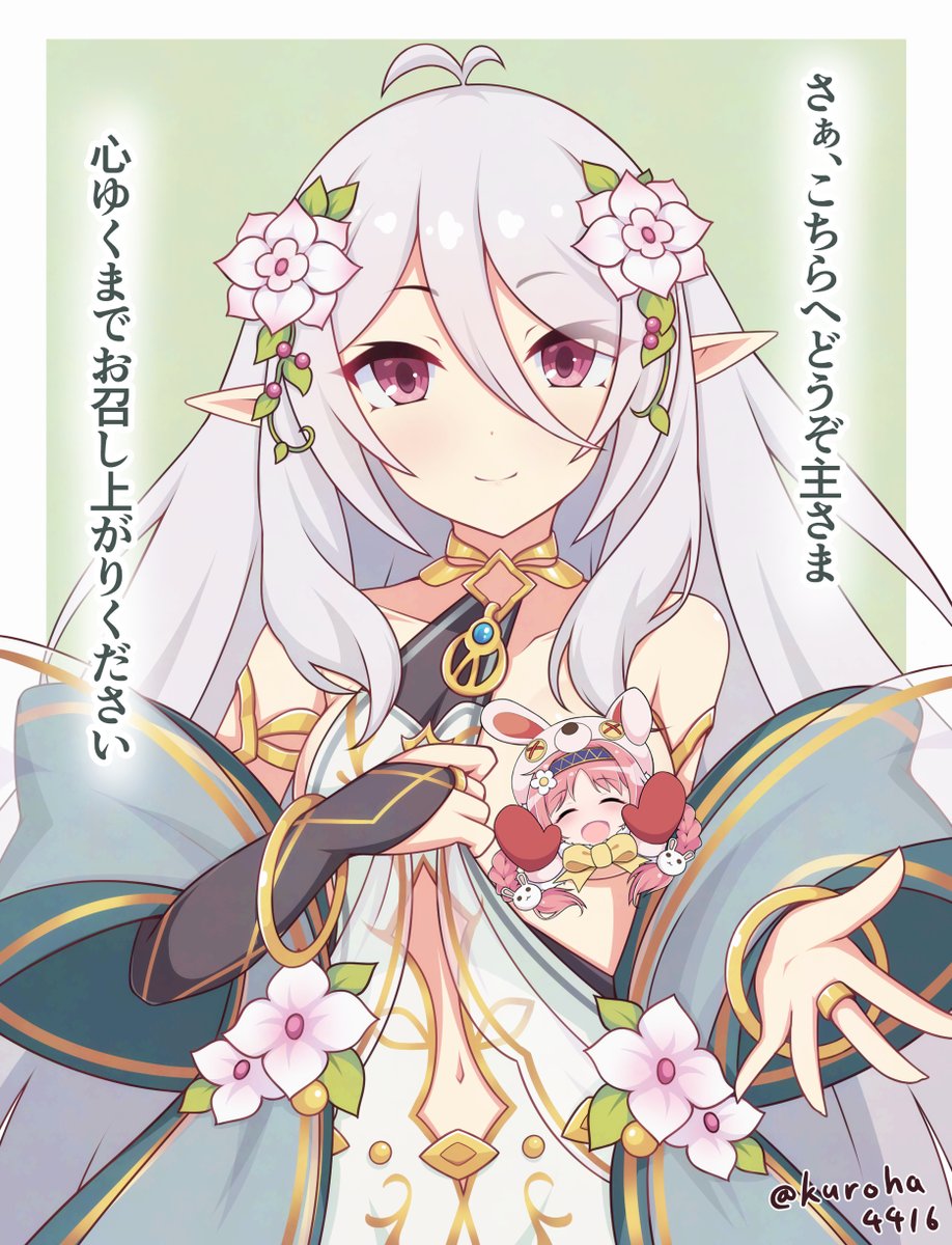 kuroha4416's tweet image. 大きくなってもデイリー消化は忘れないコッコロ