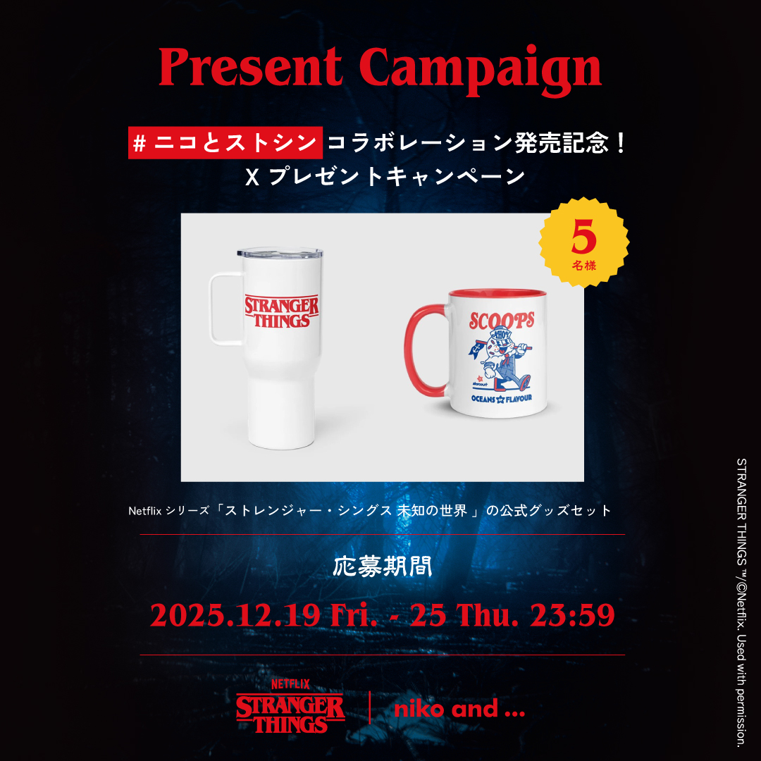 イケノン (@hski615) / Posts / X