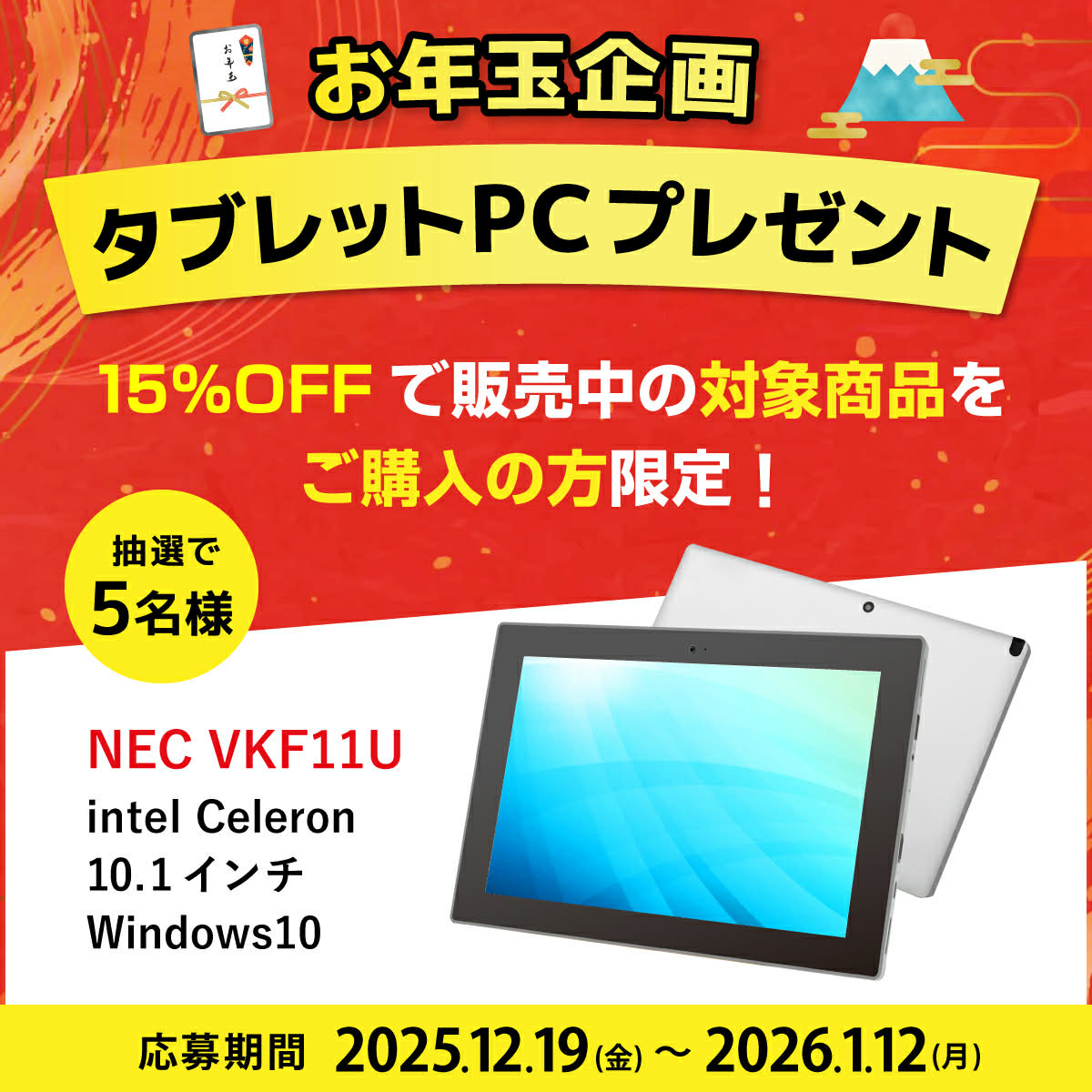 【中古パソコンショップ】リョーナン tweet media