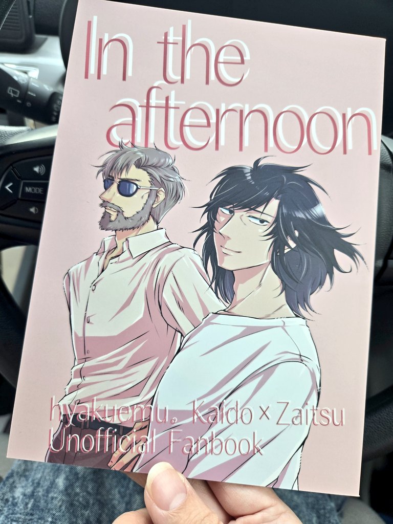 本出来てた！ちょっと一部トーンがモアレ！！！！😭