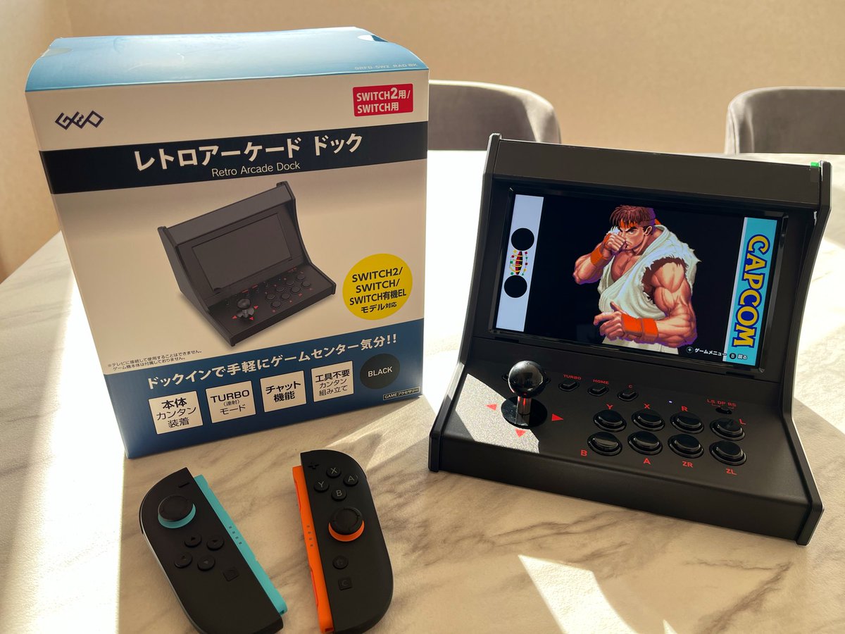 ゲオのレトロアーケードドック、実機写真だ！！！ ちょっとスティック