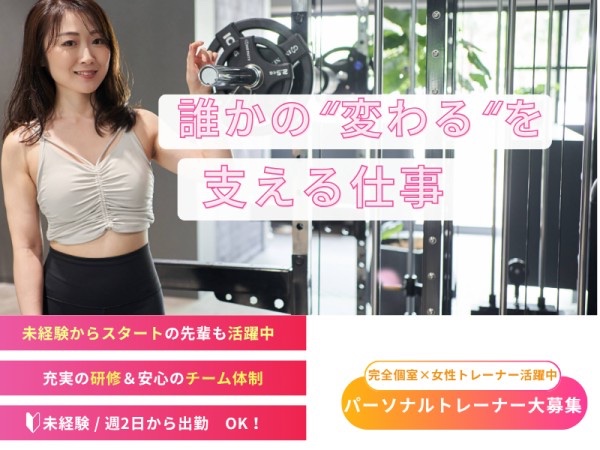 鬼軍曹ゆか様｜新宿〜8分東北沢パーソナルジム経営 (@s_yukasama