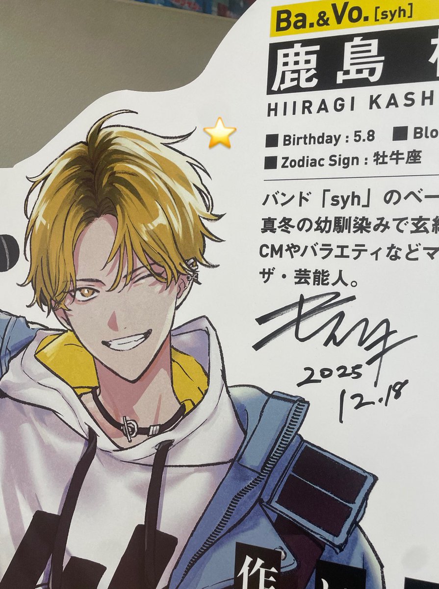 コミック】 ギヴン展大阪会場の会期にあわせて展開しておりました