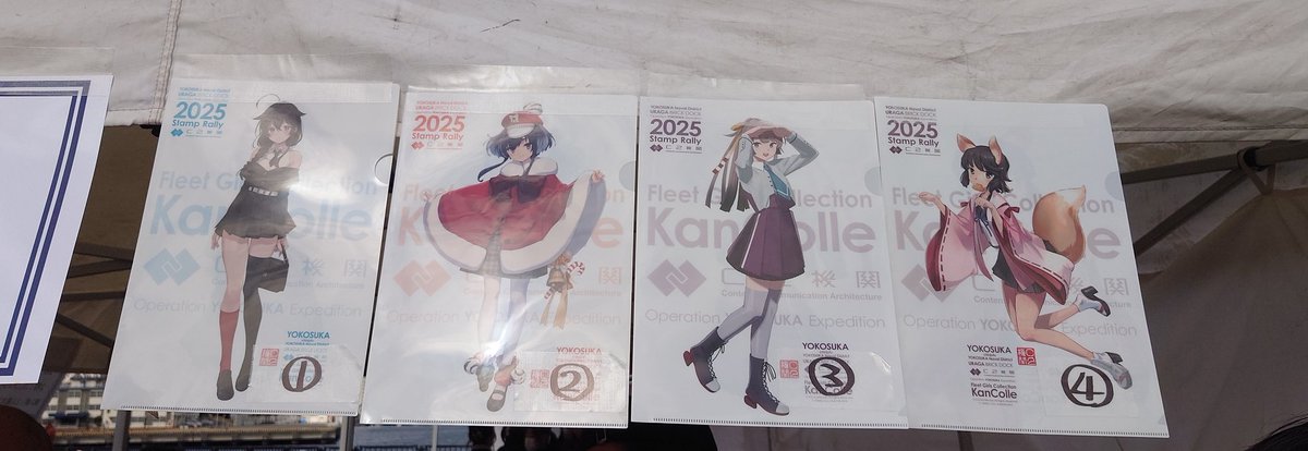 艦これ 130th 2019 スタンプラリー クリアファイル 全4種 台紙4枚 艦