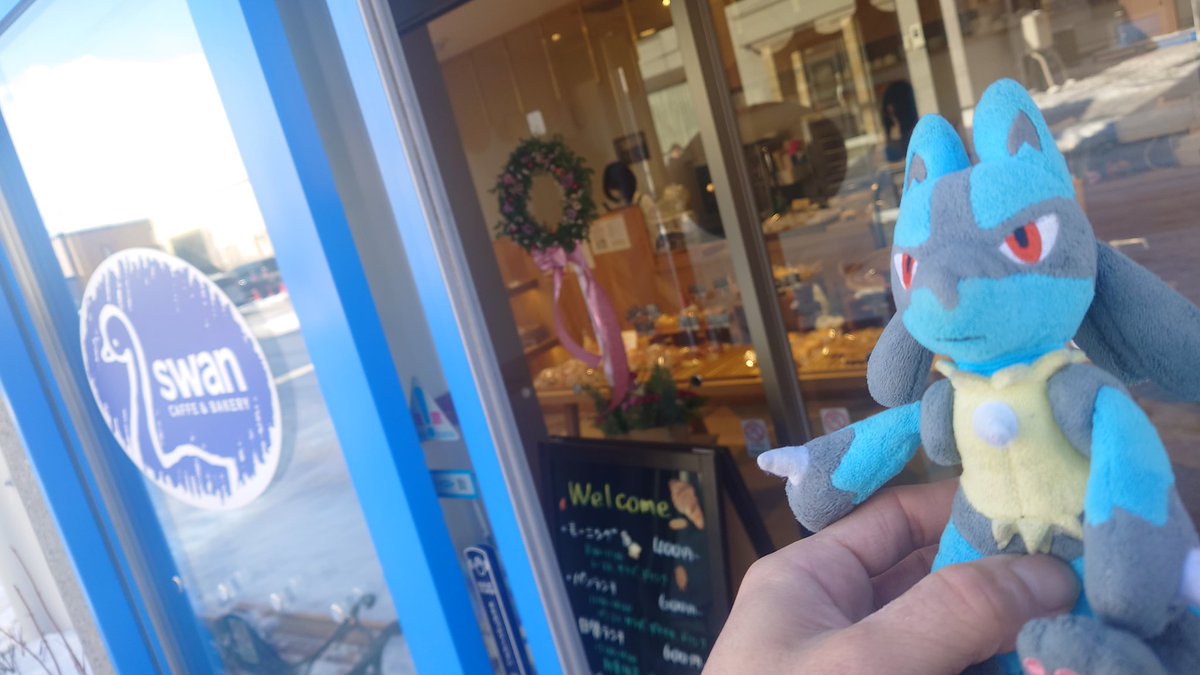 スワンカフェ＆ベーカリー・ハーベストガーデン札幌店

モーニング

400円

久しぶりに喫茶店開拓
めちゃくちゃ安いモーニング見つけました
これで、400円ですよ！！！！

別料金で、ケーキも食べちゃいました
(⌒▽⌒)

#ルカリオ
北海道札幌市東区北３７条東９丁目２−１９