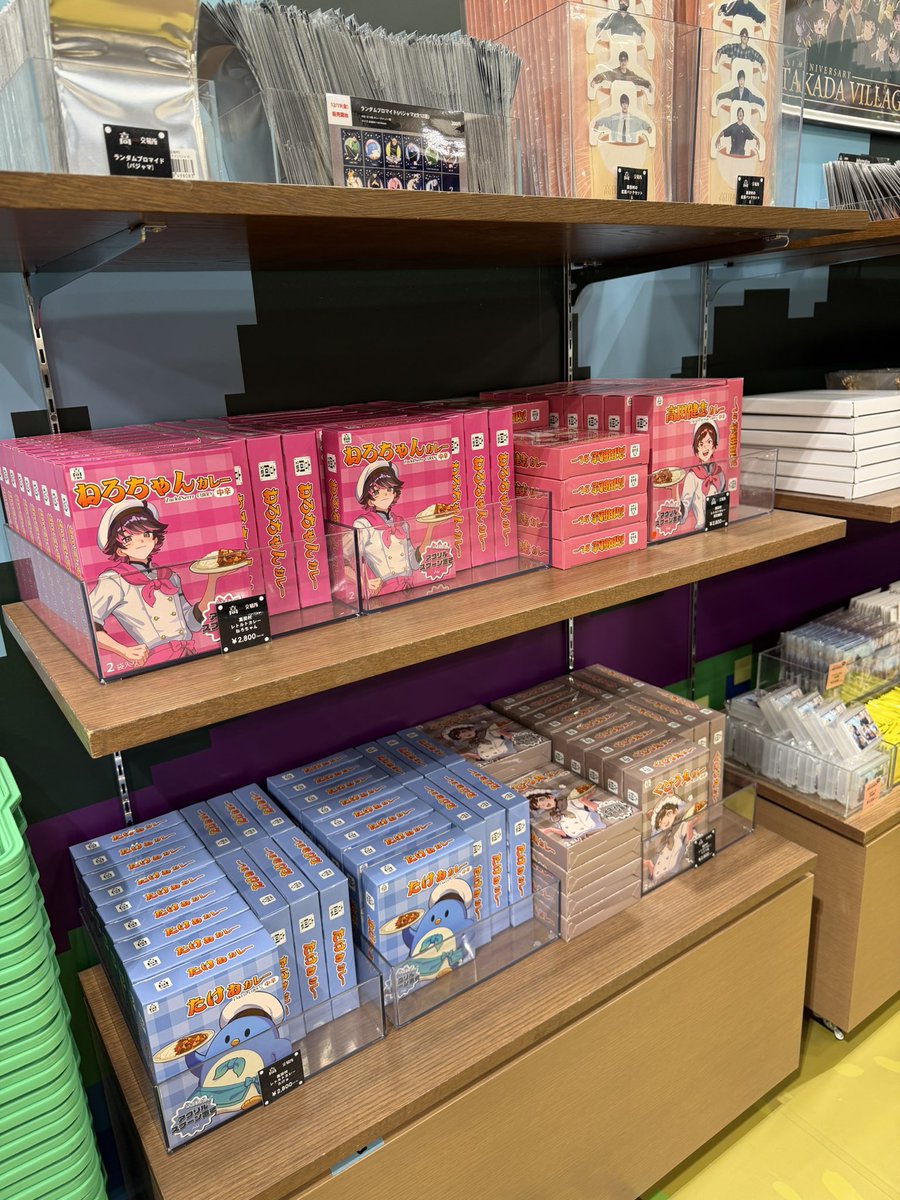 高田村交易所 (@TakadamuraStore) / Posts / X