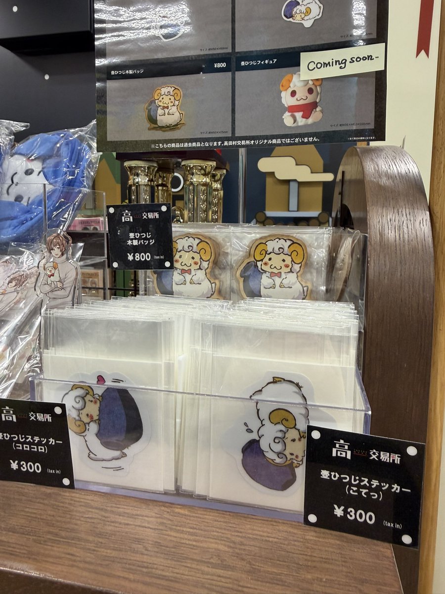 こんにちは、#高田村交易所 です💫 ・高田村レトルトカレー ・ランダム