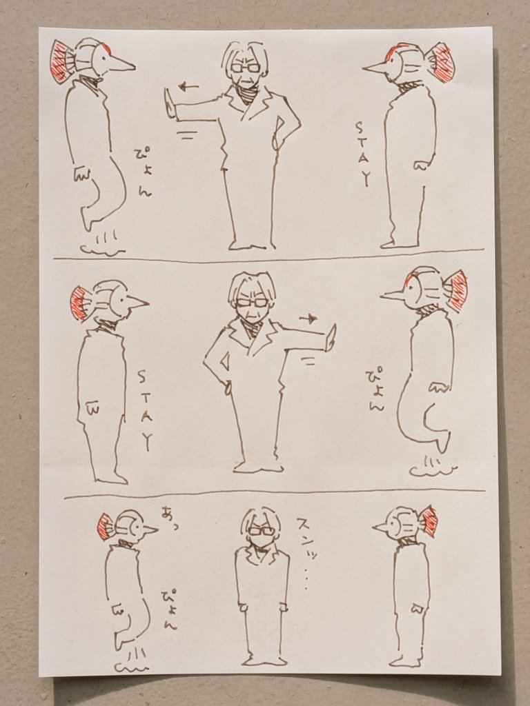 げる tweet media