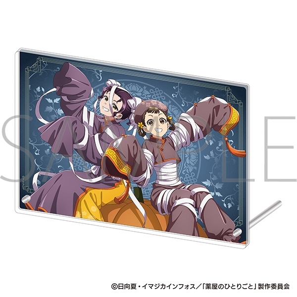 アニメイトオンラインで予約開始！ 薬屋のひとりごと アクリルアート