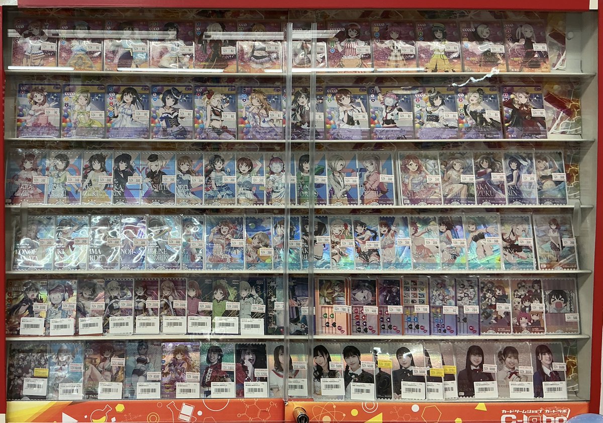 ラブカ 販売情報】 最新弾‼ プレミアムブースター 🌈ラブライブ！虹ヶ