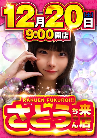 さとうᒼᑋªⁿ 🍚🧂 (@SATO_KAWAIINA) / Posts / X