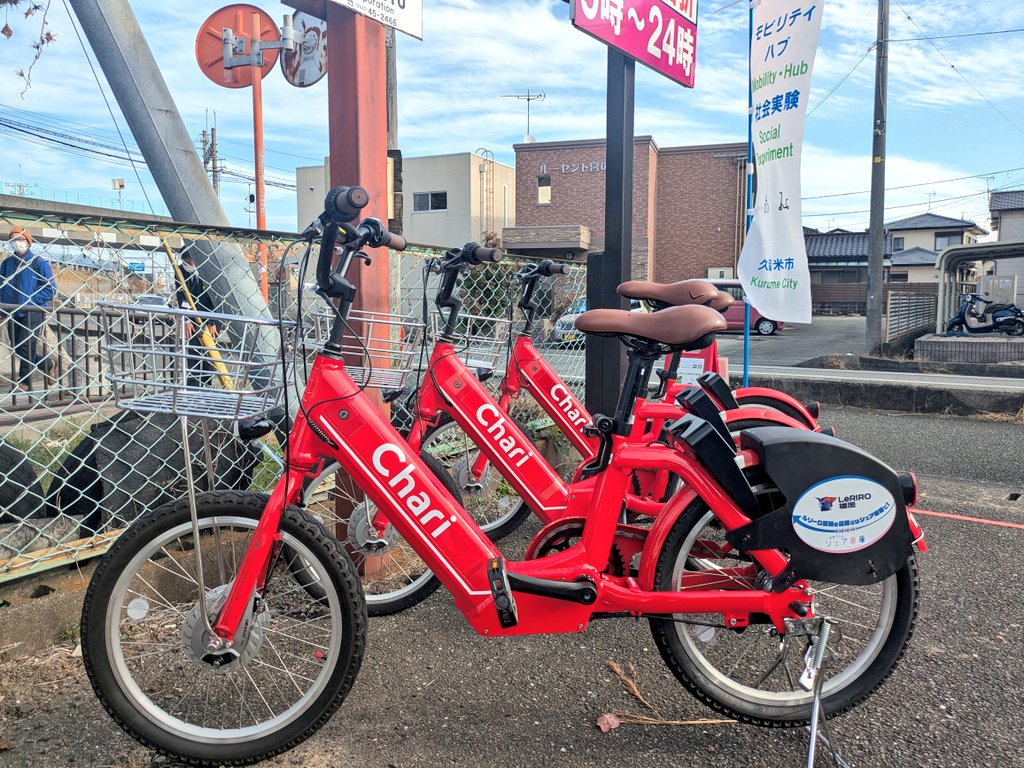 ちゃりちゃり チャリチャリ株式会社