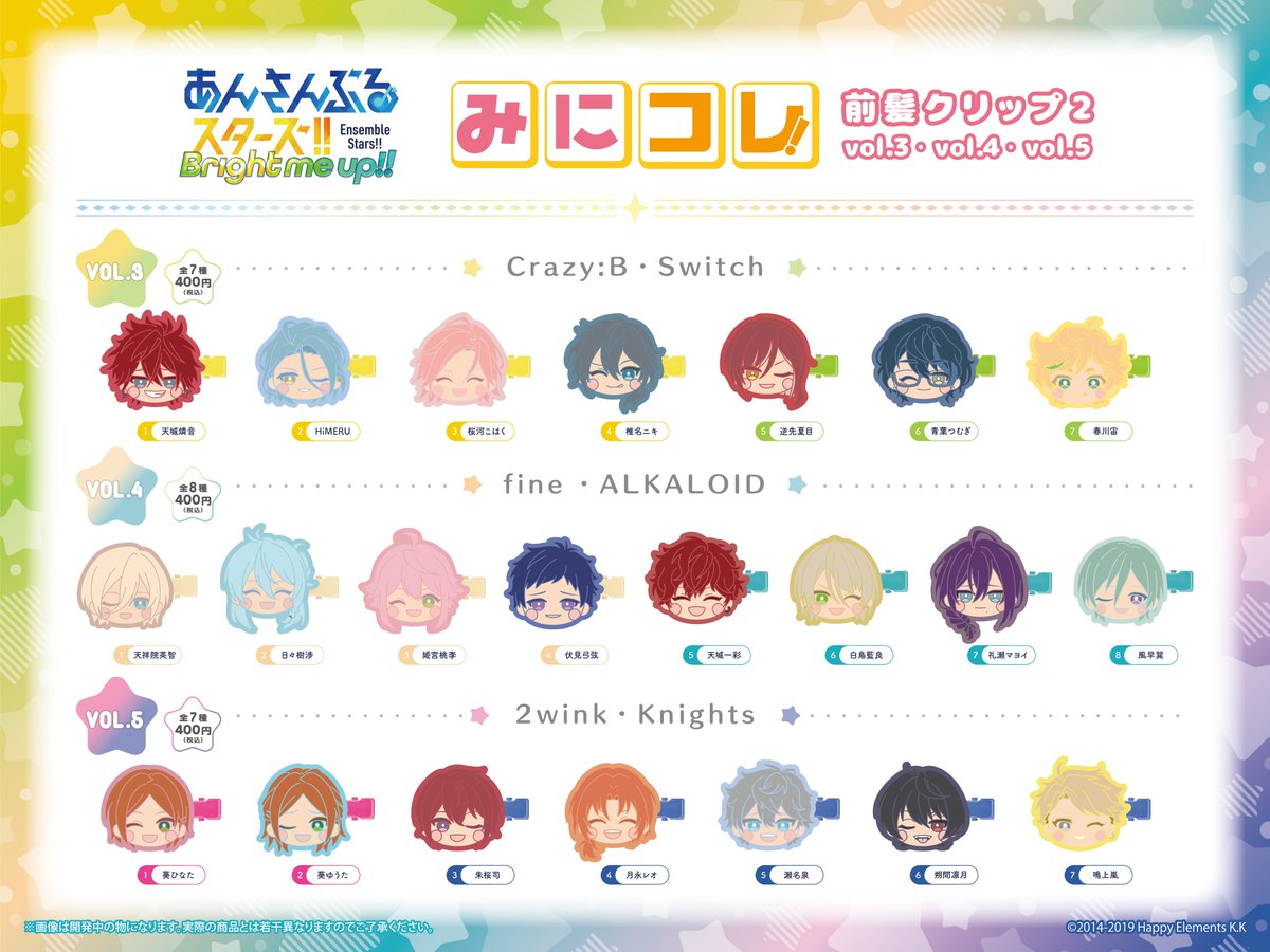 公式】SKカプセルトイチーム (@skcapsuletoy) / Posts / X