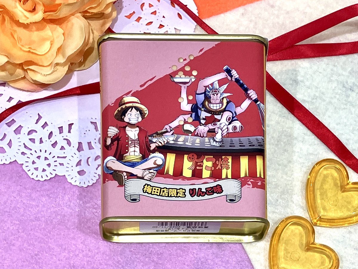 新商品】 麦わらストアご当地グッズ～MUGIWARA JOURNEY～ ドロップ