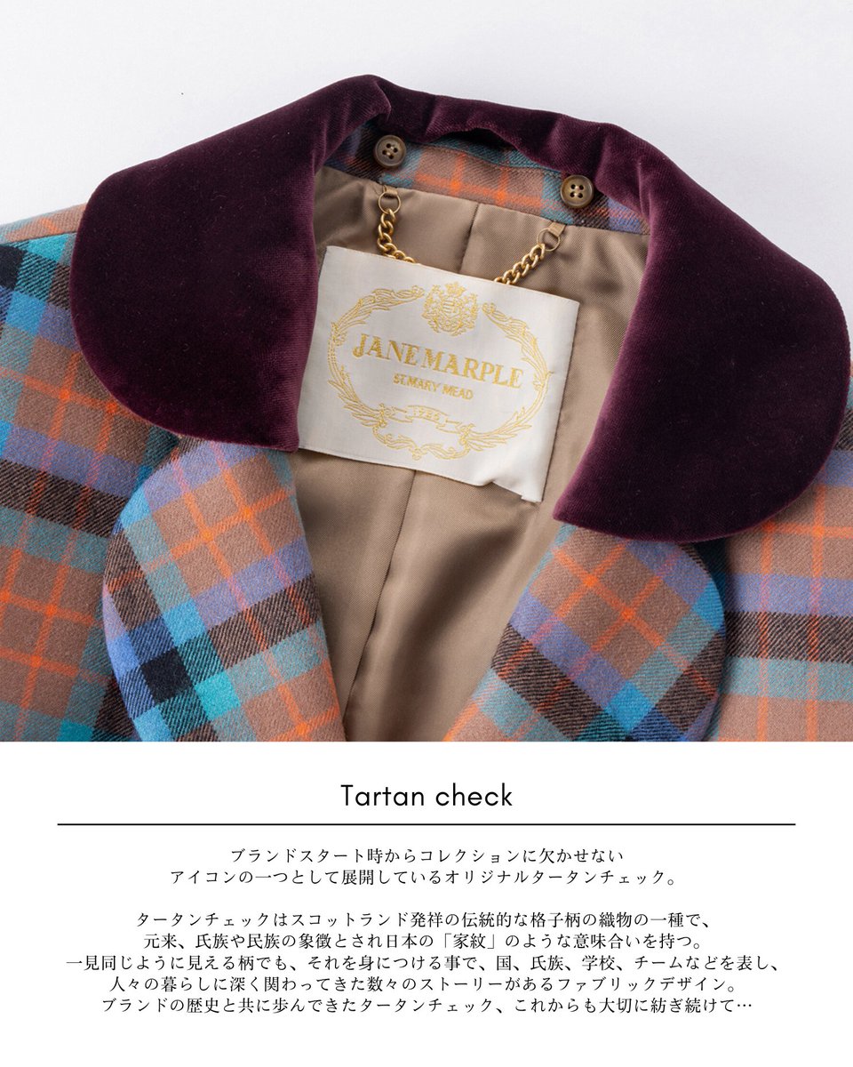 ジェーンマープル　タータンチェックリボンビスチェ 新品・未使用】ジェーンマープル タータンチェックリボンビスチェ