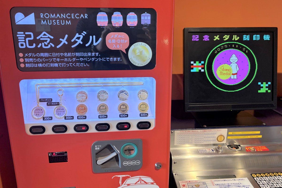 茶平工業株式会社 (@chahei_medal) / Posts / X