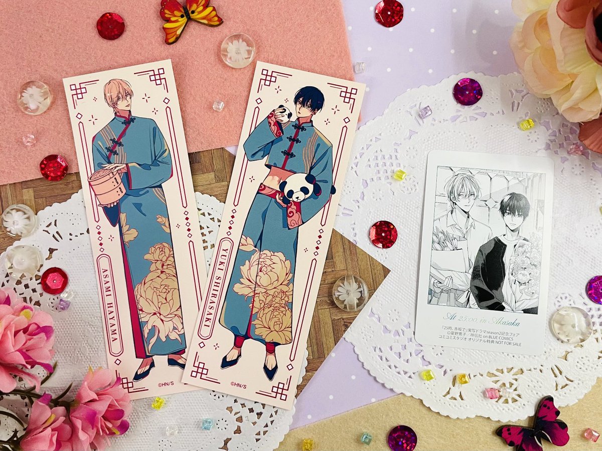 【✧期間限定最終お値下げ✧】 ☆ onBLUE ✩ 夏野寛子 先生 セット 📢まもなく終了‼ #夏野寛子 先生（@natsunohiro）コミックス📙💕 『25