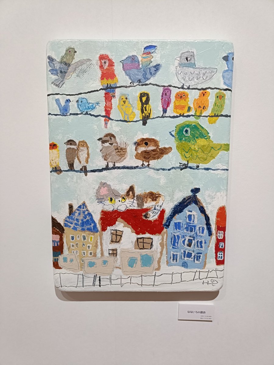 H@L(ハル) 画家・絵本作家 (@hal_spirit) / Posts / X