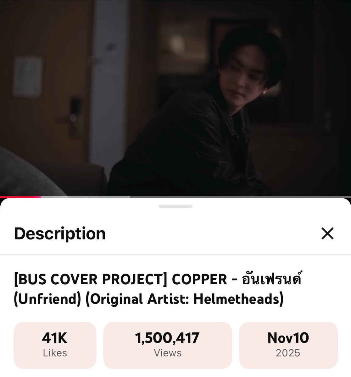(BUS COVER PROJECT)
#COPPER_อันเฟรนด์ เดินทางมาถึง 1.5M views เป็นที่เรียบร้อยแล้วค่ะ ขอบคุณทุกท่านที่ยังฟังมาจนถึงตอนนี้ ไปกันที่2Mกันนะคะ ✨🌟 youtu.be/HgjjF6I3mh0?si…

#COPPERdechawat