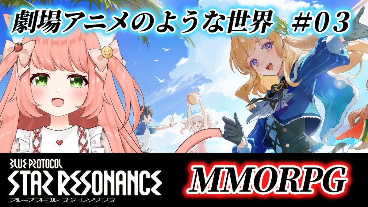 ゆっきん😊博多弁猫Vtuber 250万再生ありがとうLINEMUSIC固定コメント