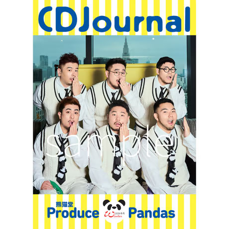 熊猫堂ProducePandas 日本オフィシャルファンクラブ (@ProPandas_FC_JP