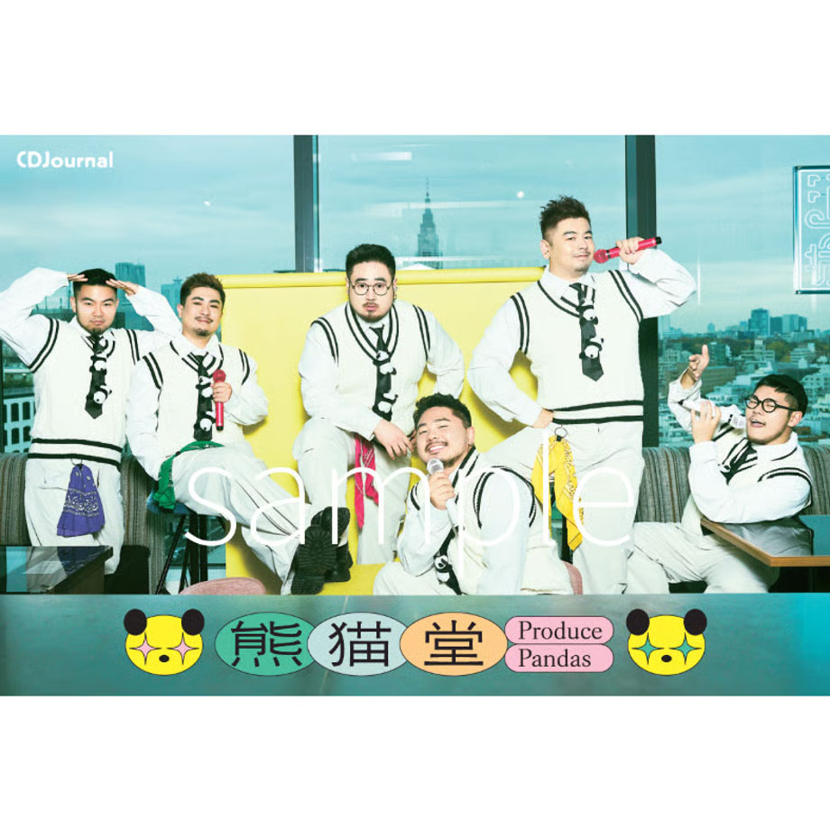 熊猫堂ProducePandas 日本オフィシャルファンクラブ (@ProPandas_FC_JP