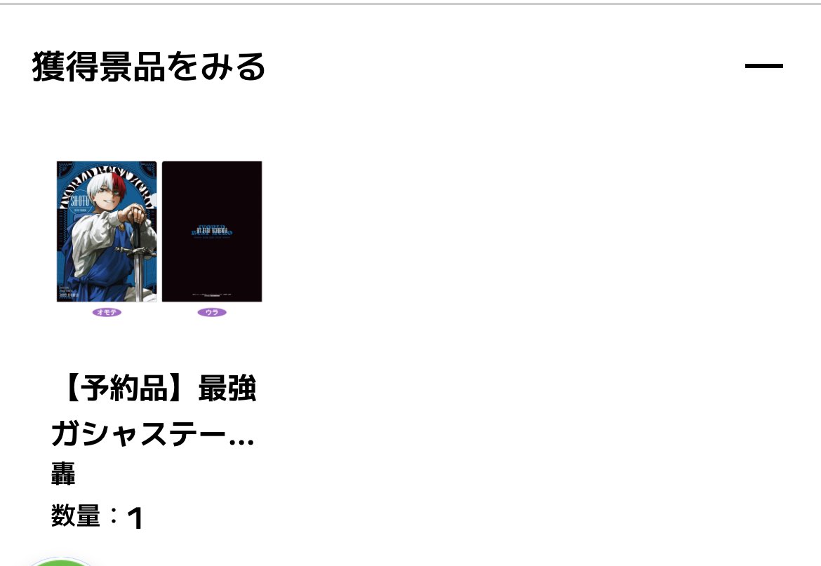 桜羅 tweet media