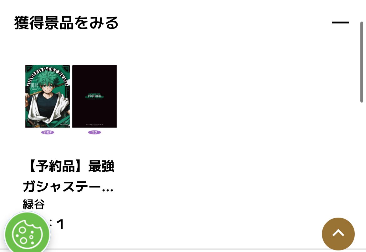桜羅 tweet media