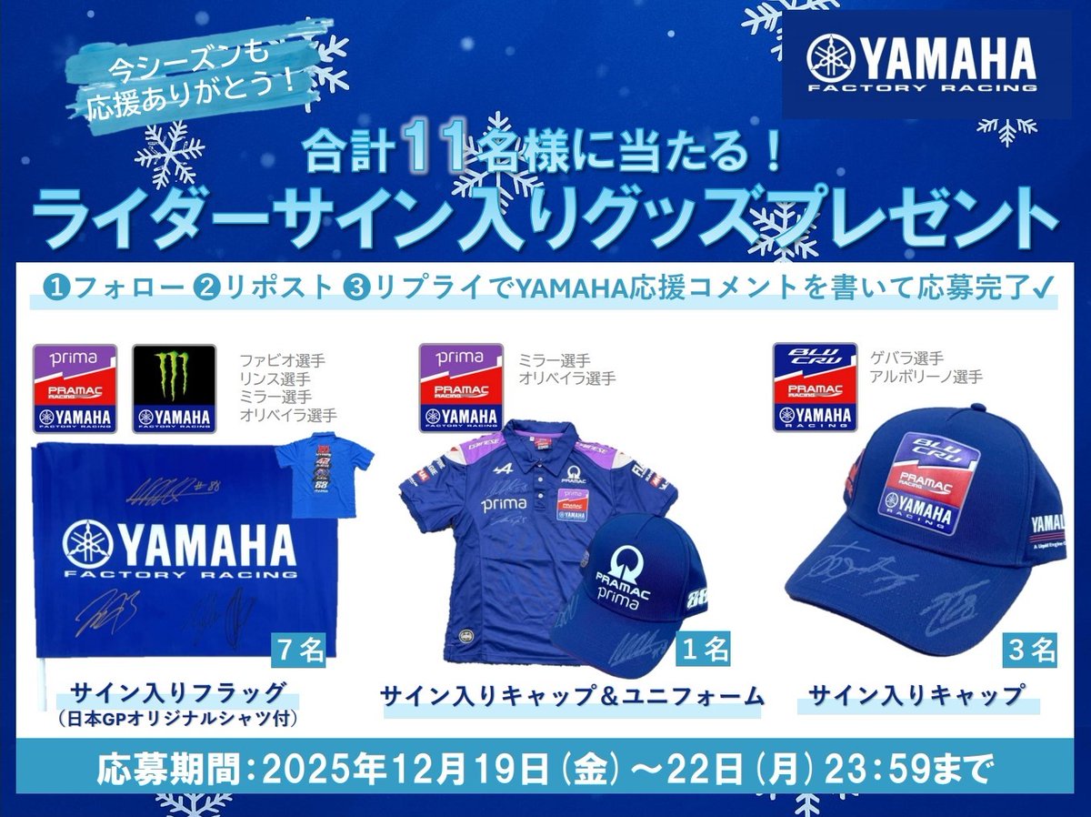 YAMAHA 初めて乗ったバイクはXJ