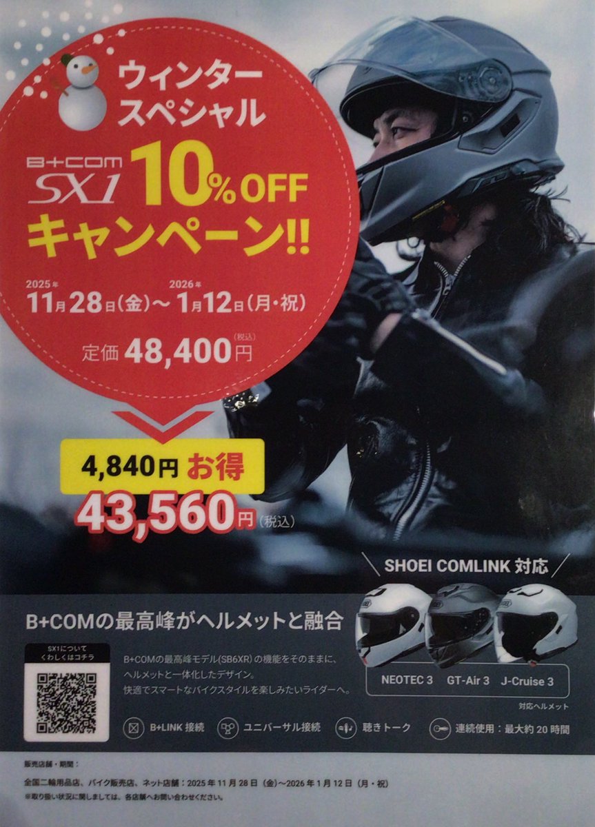 SYGN HOUSE - サイン・ハウス公式 (@sygnhouse) / Posts / X