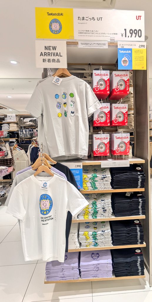 ユニクロみてきました！