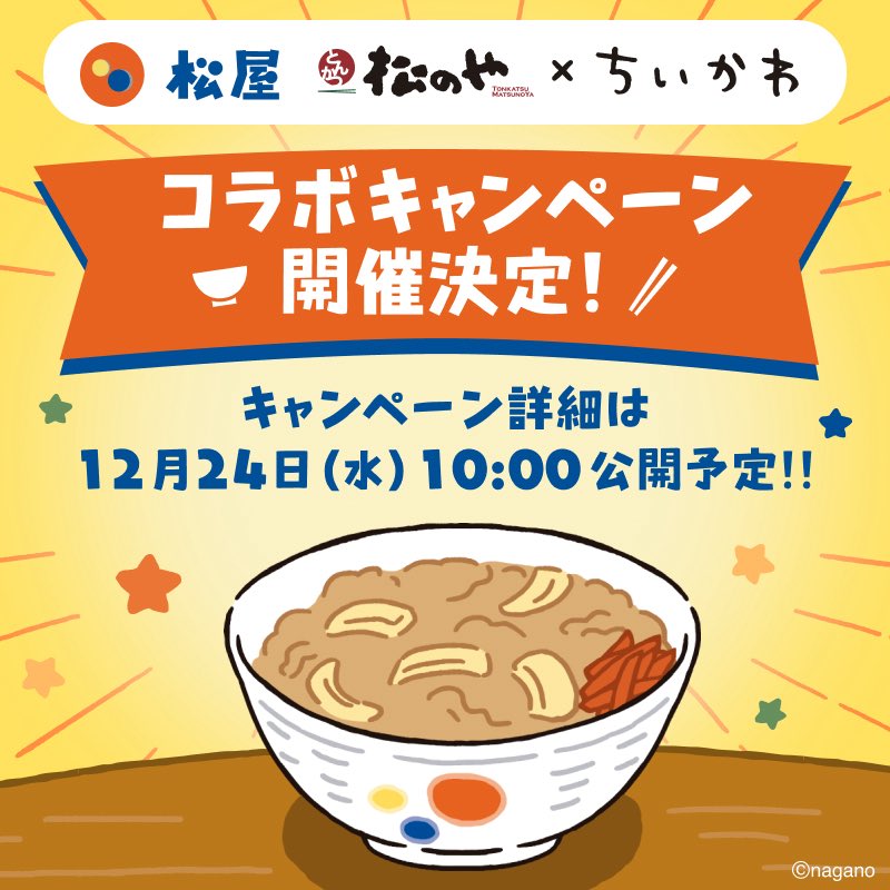 moji mojico (@moji_mojico) / Posts / X