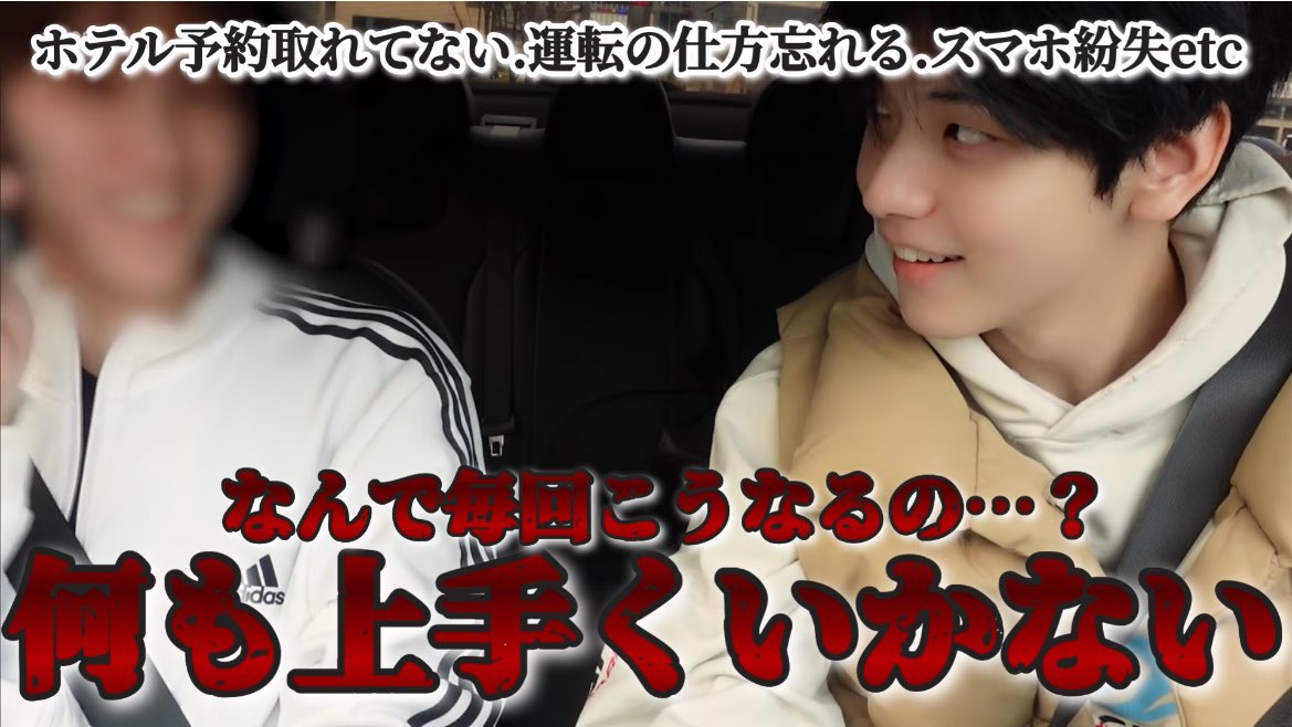 旅芸人の記録 [字幕版] 本日の動画🐰🚗 神回!トラブル起きまくる爆笑旅行《TXT 日本語字幕