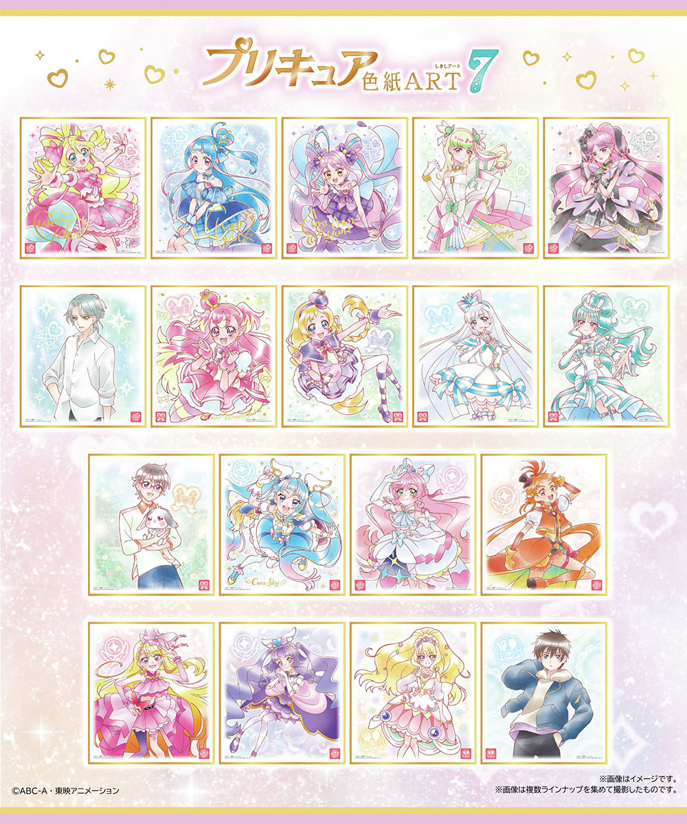 プリキュア グッズ プリキュアオールスターズ』の各種コレクショングッズがBOX売りで登場