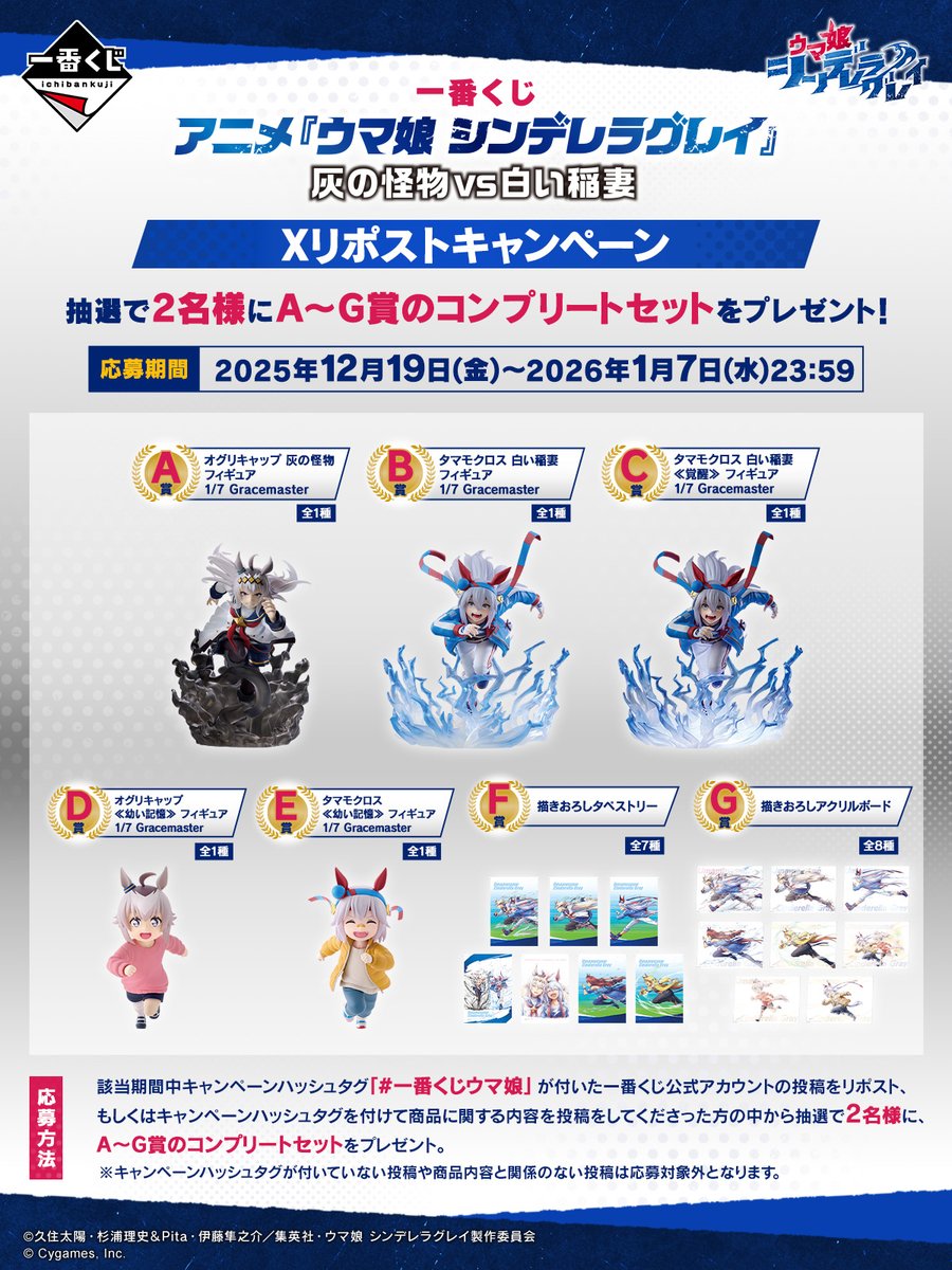 🦋カズ💜推しが紫率高い💜🦋 (@kazrider36) / Posts and Replies / X