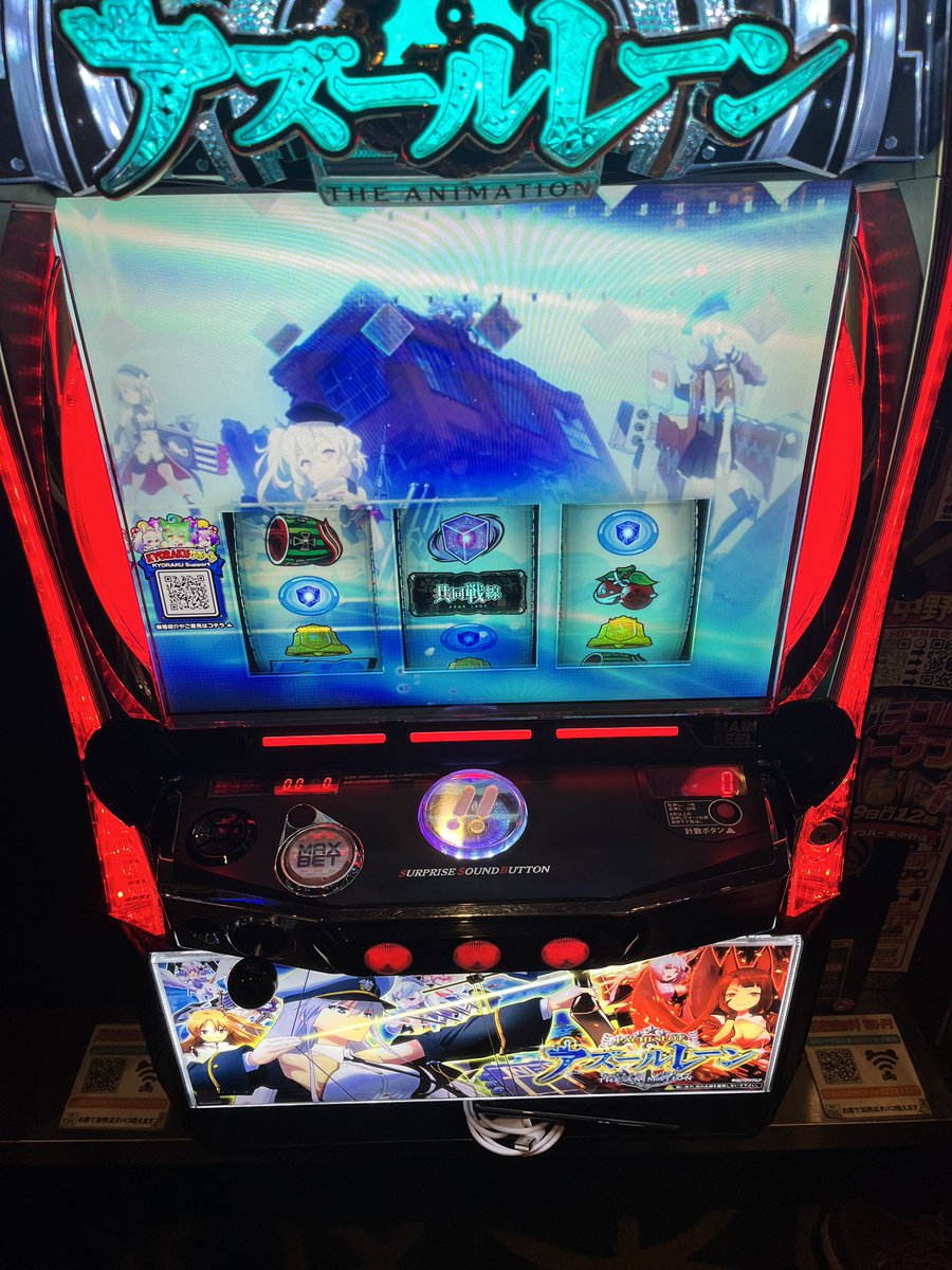 一撃 パチンコ・パチスロ新台解析攻略 公式 (@1geki_official) / Posts / X