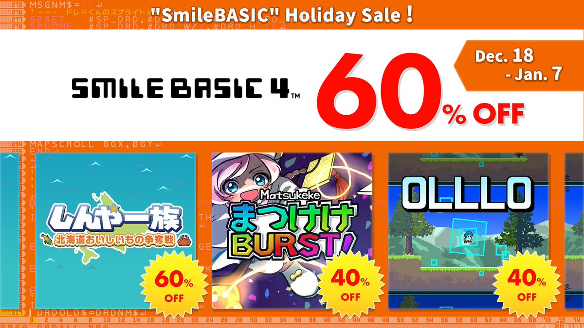 SMILEBASIC.com tweet media