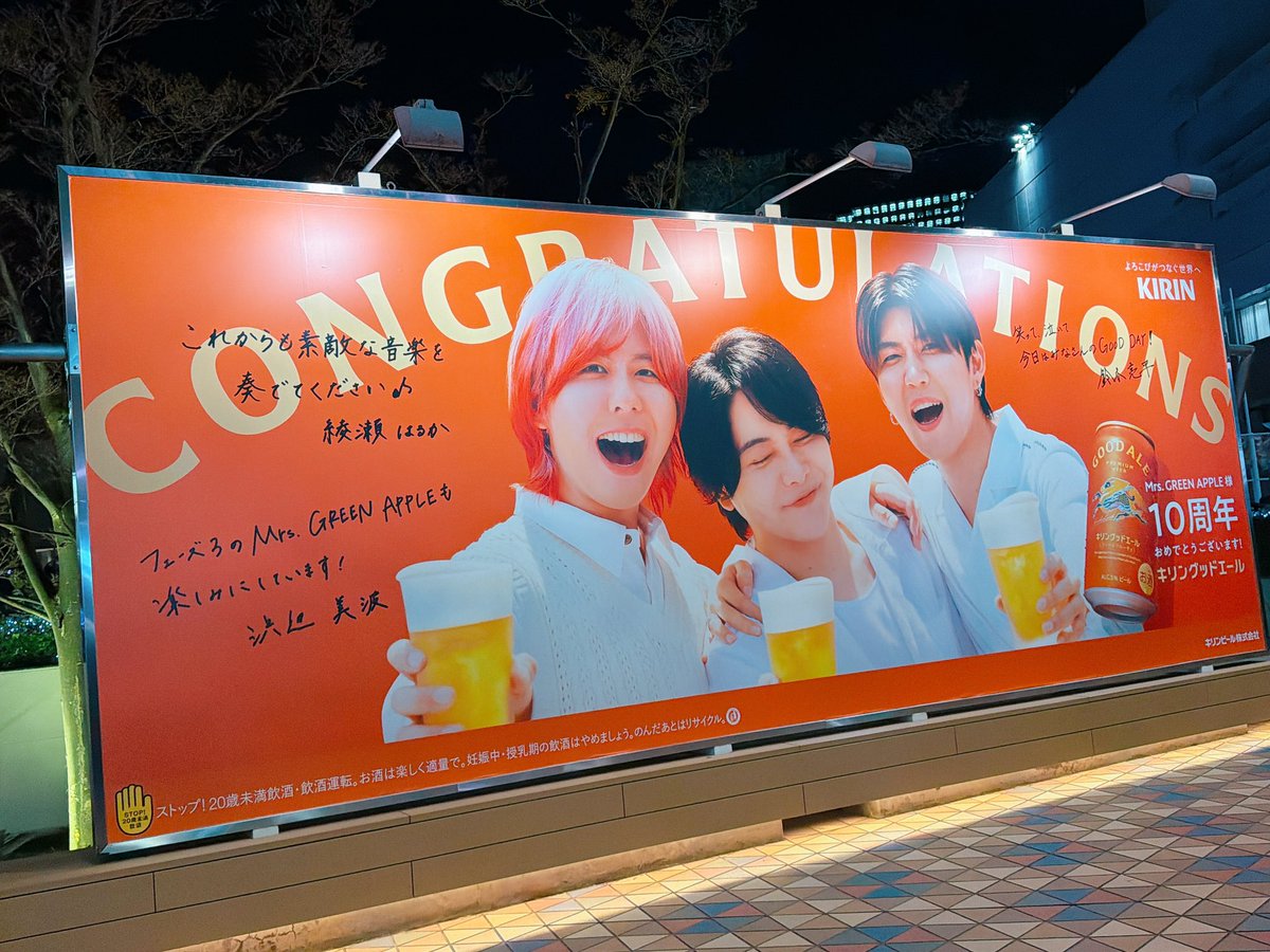 mio_gin's tweet photo. 絶望してたバベルツアーだったけど結果2公演も行けてよかった（執念）演出が今までに見たことなさすぎてみんなに言いふらしたいくらいすごかった🍏友達もやっとライブ行けてやっと存在確認してもらった✌️ https://t.co/76ec1vJhcp