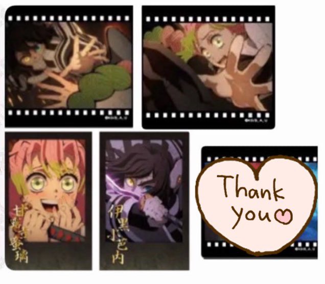 鬼滅の刃 モクテル コレクションロト ダイニング お楽しみくじ 交換 譲