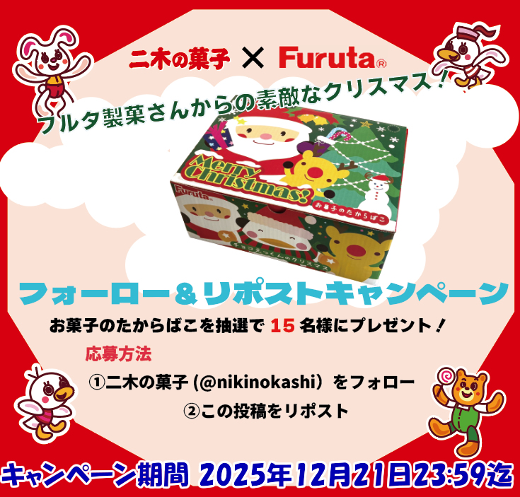 みみりん (@mimirin_1224A) / Posts / X