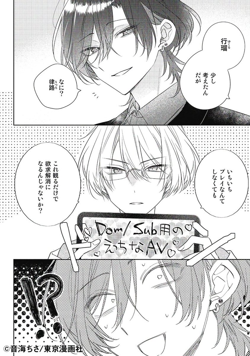 田丸篤志 サイン色紙5 声優 田丸篤志 直筆サイン色紙 - メルカリ