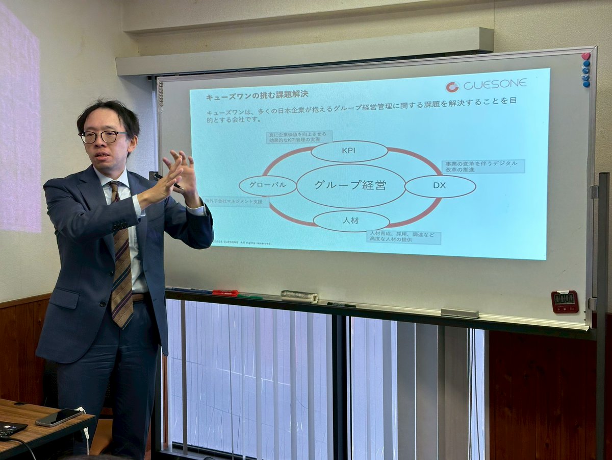 UJS_Nihongo's tweet photo. 【企業説明会】
11/25、本校にて株式会社キューズワン様による企業説明会を実施。IT・コンサル志望の学生が真剣に参加し、活発な質疑応答も実施。当日1名がアルバイトとしてインターン参加決定。業界理解とキャリア形成に繋がる貴重な機会となりました。今後も連携を推進します。 https://t.co/oTQ20Hx6hC