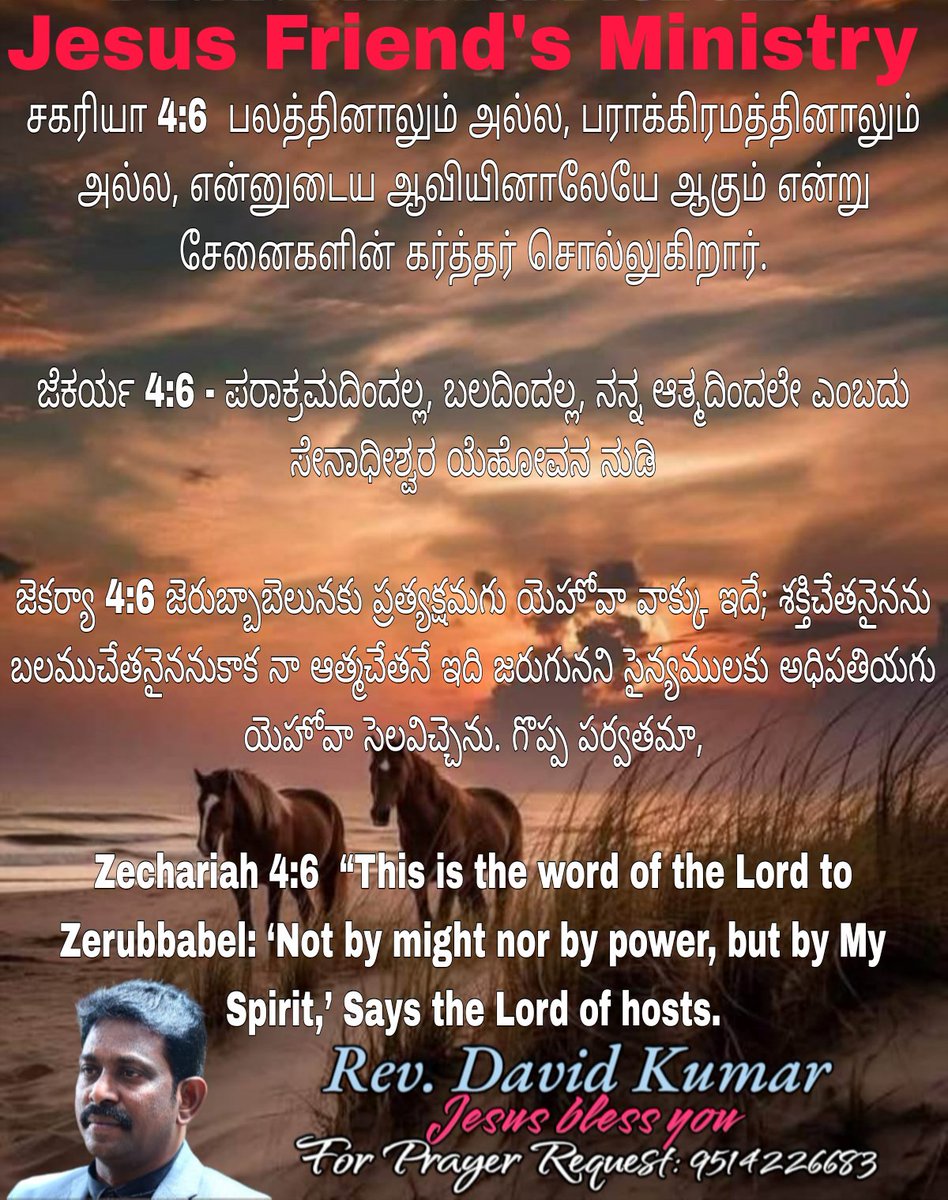 FriendMinistry's tweet image. 