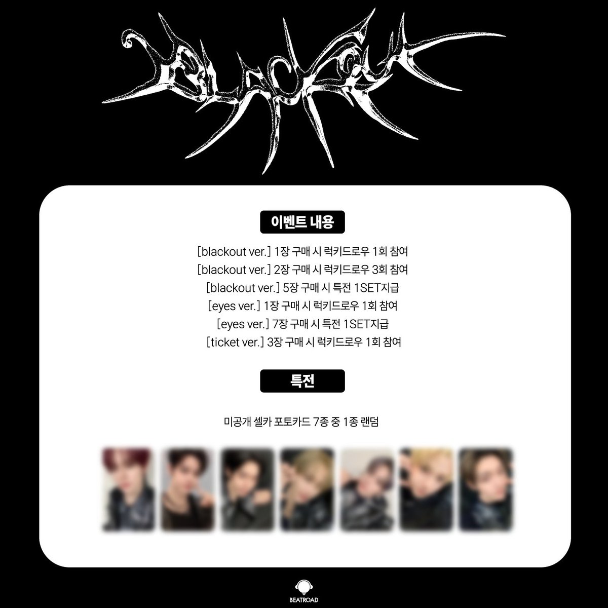 CLOSE YOUR EYES JAPAN FANBASE (@CYE_JPFB) / Posts / X