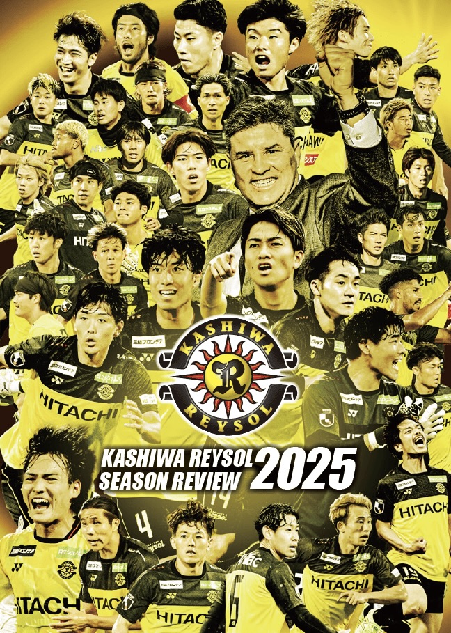 Blu-ray＆DVD『KASHIWA REYSOL SEASON REVIEW 2025』 オフィシャル