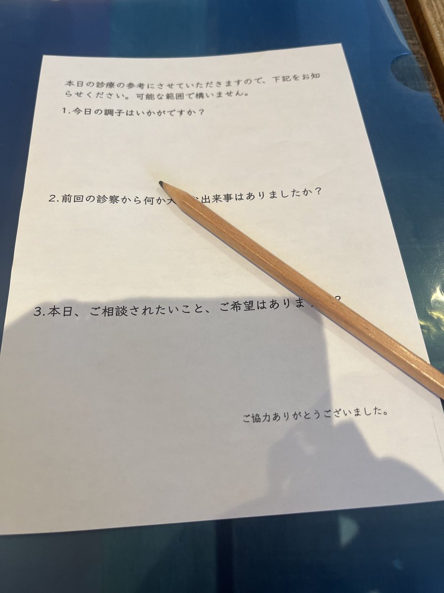 ごんママ (@38LZJAEN3d7Fyep) / Posts / X