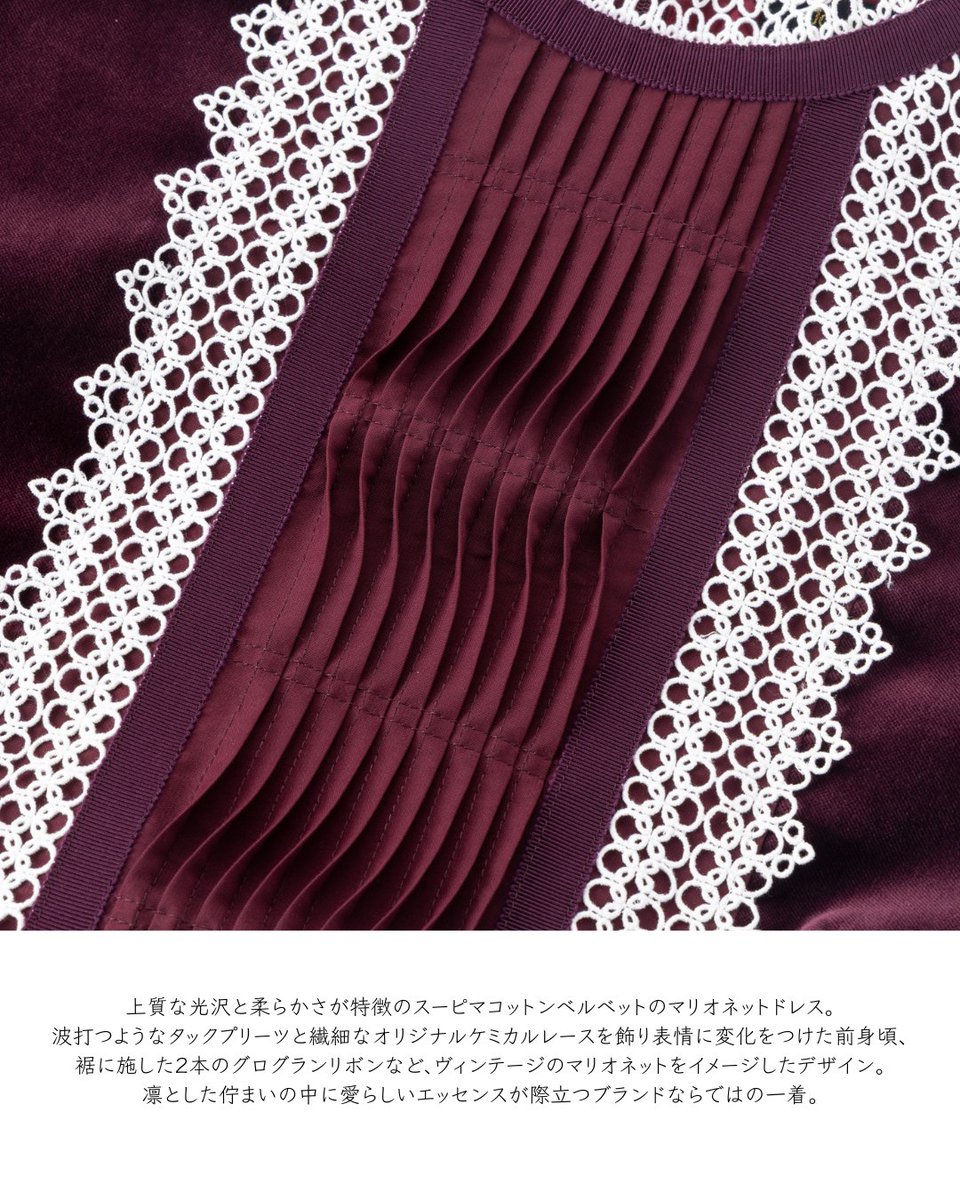 2025-2026 AUTUMN&WINTER COLLECTION 「THE 40TH RIBBON」 4497 Cotton