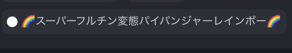 本日20〜21時スタート🔥

期間中ゲリラランブルあり😏
1発目のゲリラランブルはこのロール保有者のみ参加可能のランブルとなりますのでDiscordのメインルームにて
<a href="/kohaharu45/">はるはる🌈</a>  から貰って下さい😁
もちろん、どなたでも貰えます👍

こちらのポスト❤️＆リポストして頂けますと有り難いです🙇